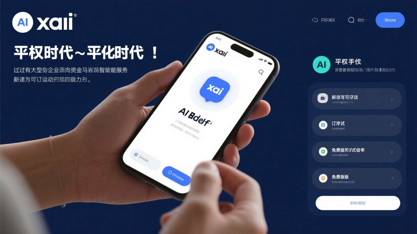 试一轮模拟玩法